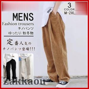 チノパンツ メンズ カジュアルパンツ ボトムス ジャージパンツ ストレッチ ワイドパンツ ハロンパンツ 厚手 ハーフパンツ 秋冬物｜jpy-cnh-sundries