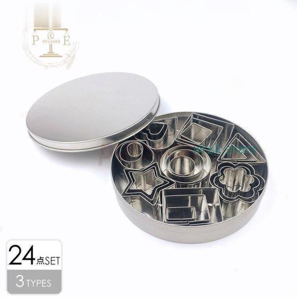 抜き型 星 小 野菜抜き型 業務用野菜抜き型 抜型 お弁当 お正月 業務用 星 ホシ スター 子供と...