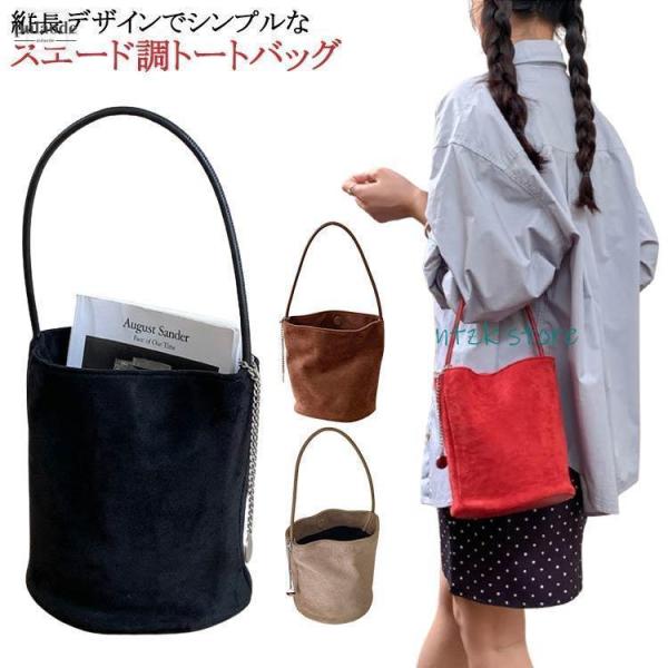 バケツ型 FCZY ミニFCZY ワンショルダー お仕事バッグ 肩掛けバッグ 通勤 フォーマル バケ...