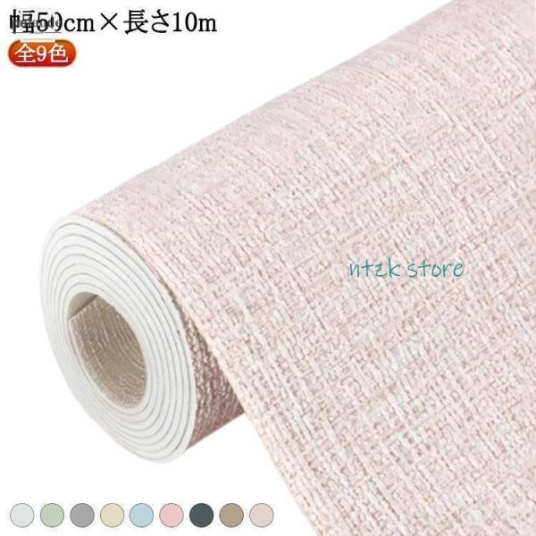 壁紙 10m クッションシート 断熱 アルミ 壁紙シール 幅50cm×長さ10m のり付き リメイク...