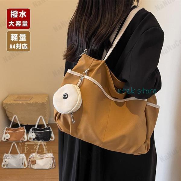 FCZY レディース a4 通勤 ナイロンバッグ トート 2way ショルダーバッグ b5 肩掛けバ...