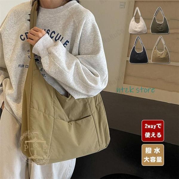 ショルダーバッグ レディース 軽い ナイロン 斜めがけバッグ 大きめ 2way FCZY 大容量 軽...