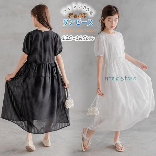 ワンピース キッズ ジュニア ドレス 半袖  女の子 バブルスリーブ ウエストギャザー 発表会 入学...