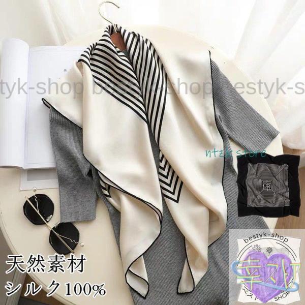 スカーフ 大判 ストール マフラー シルク100% ロングスカーフ ストール レディース 大判 正方...