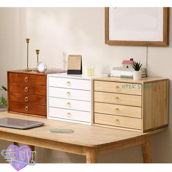 卓上 小物入れ 引き出し 木製 A4 収納 レターケース プリント収納 机上 おしゃれ ホワイト 木...