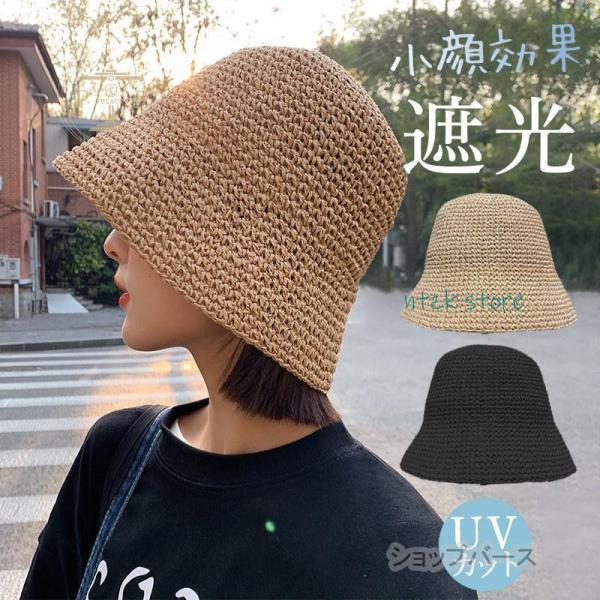 麦わらハット ペーパーバケットハット レディース 帽子 小顔効果 旅行  おしゃれ バケットハット ...