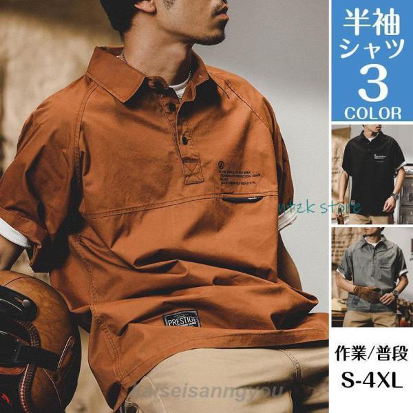 プルオーバーシャツ メンズ 半袖 カジュアルシャツ ポロシャツ フェイクレイヤード かっこいい 40...