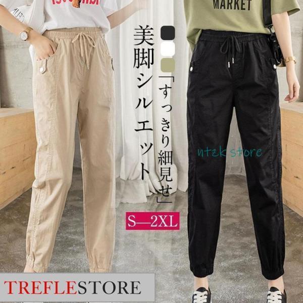 カーゴパンツ レディース 接触冷感 ロング丈 ボトムス ワークパンツ 大人 カジュアルパンツ ズボン...