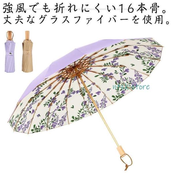 傘 軽量 日傘 晴雨兼用 UVカット99% 傘 UPF50  折りたたみ傘 すみれ 完全遮光 雨傘 ...