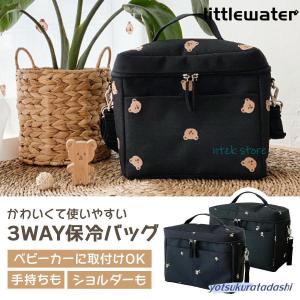 ベビーカーバッグ 大容量 保冷 3way ベビ...の詳細画像1