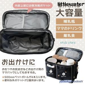 ベビーカーバッグ 大容量 保冷 3way ベビ...の詳細画像3