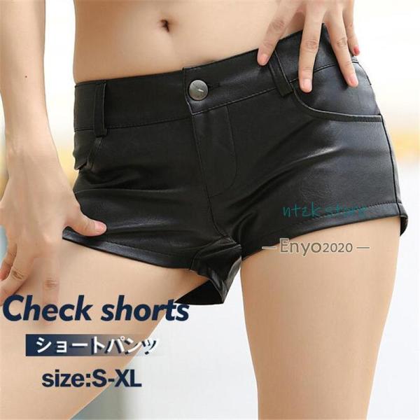 パンツ レディース レザー ショートパンツ 短パン レザーパンツ 革パンツ ハイウエスト ホットパン...