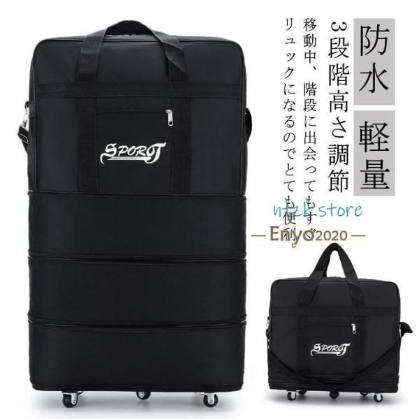 キャリーバッグ 機内持ち込み ソフト スーツケース 折り畳み 3段階高さ調節 キャスター付 リュック...