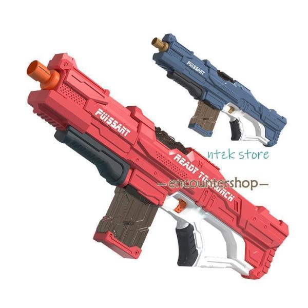 水鉄砲 電動 強力 強力 大容量 男の子 女の子 子供 アクアシューター 水遊び プール  夏 夏祭...