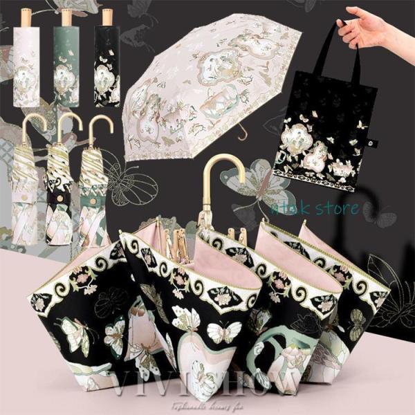 日傘 折り畳み傘 ワンタッチ 自動開閉 傘 軽量 オシャレ レディース折りたたみ傘 丈夫 晴雨兼用