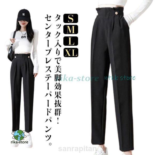 クロップドパンツ ロング丈 ストレッチ ストレッチパンツ 黒 パンツ レディース 9分丈 仕事 テー...