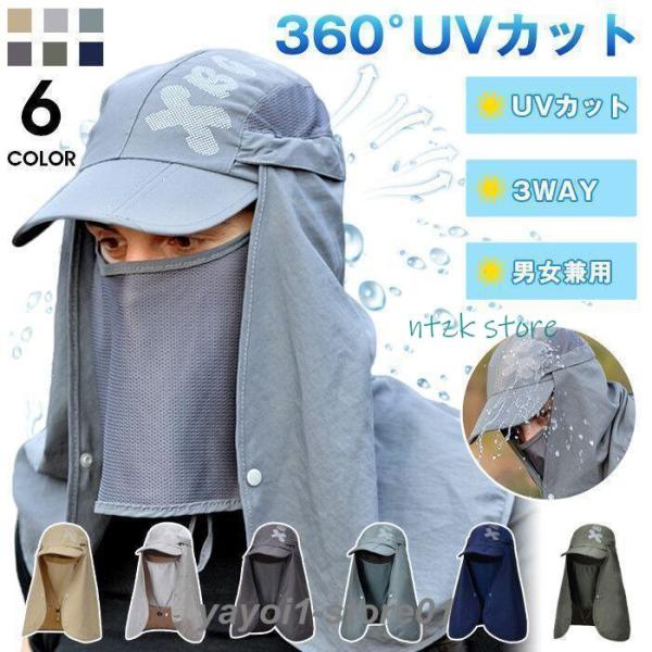 サファリーハット UVカット UPF50+ 紫外線対策 日よけ 防水帽子 メンズ レディース 折りた...