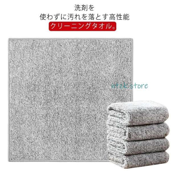 マイクロファイバー クリーニングクロス 食器拭き 吸水性 5枚セット 厚手 キッチンクロス ふきん ...