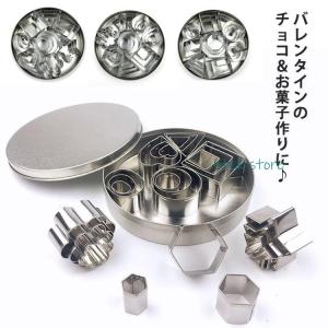 【】クッキー 抜き型セット 24点セット ステンレス製 製菓工具 DIY お弁当 手作りおやつ チョコレート 製菓ツール ケーキモデル チョコ｜宇美屋雑貨