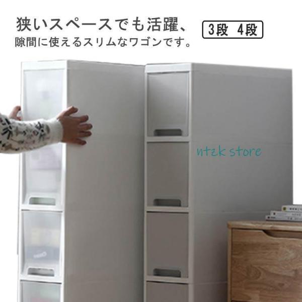 キャスター付 キッチン収納 ランドリー収納 スリム 3段 4段 引き出し スリムストレージ 移動可能...