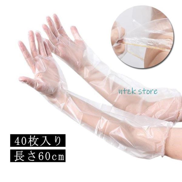 ゴム手袋 使い捨て プラスチックグローブ 作業用 使い捨て手袋 【】手袋 キッチン 使い捨て手袋 長...