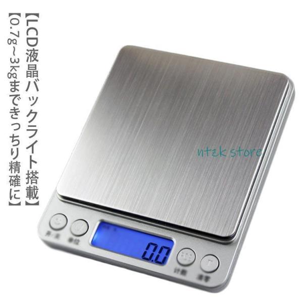 キッチンスケール デジタルスケール 計量器 単位 キッチン クッキングスケール 0.1g 測り 計り...