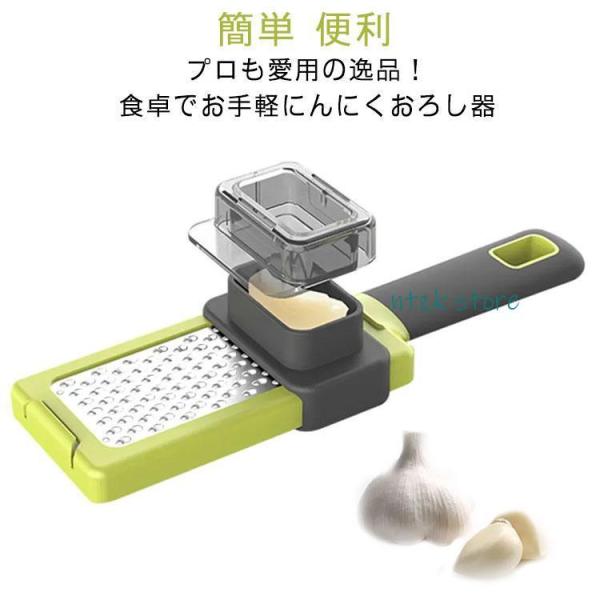 にんにくおろし おろし器 しょうがおろし わさびおろし すりおろし器 生姜おろし ニンニクおろし器 ...