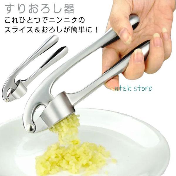 にんにくおろし みじん切り ガーリック おろし器 しょうがおろし すりおろし器 生姜おろし ニンニク...