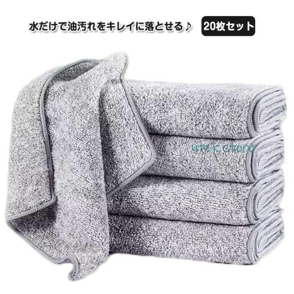 布巾 クロス キッチンクロス マイクロファイバー ふきん 掃除 台拭き ぞうきん 雑巾 レンジクロス...