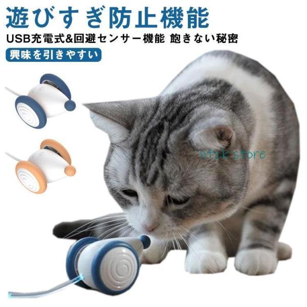 猫 おもちゃ ねずみ 自動 ウィキッド マウス 電動ネズミの猫用おもちゃ 自動で動くおもちゃ 猫ちゃ...
