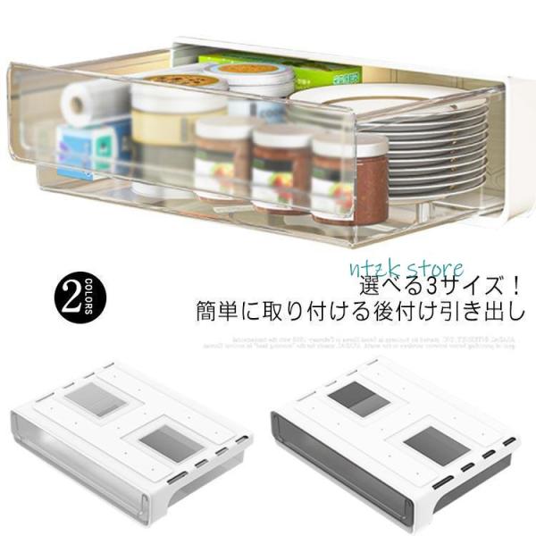 引き出し 後付け デスクした テーブル 卓上収納 デスク 机 収納 DIY トレー 整理 北欧 収納...