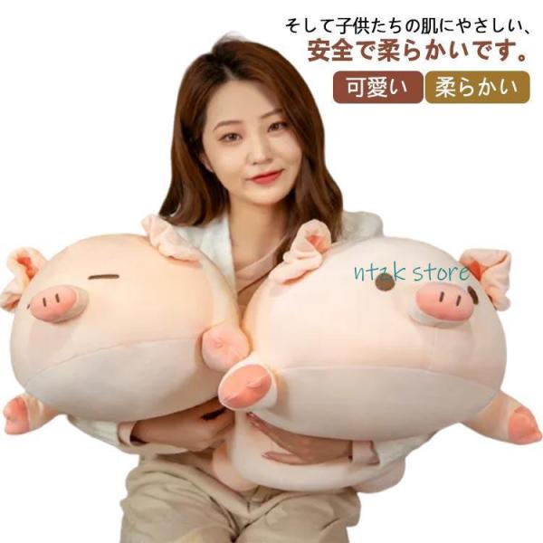 おもちゃ 彼女 ぬいぐるみ 40cm 抱き枕 豚 癒し 可愛い ブタ 子供 柔らかい かわいい おし...