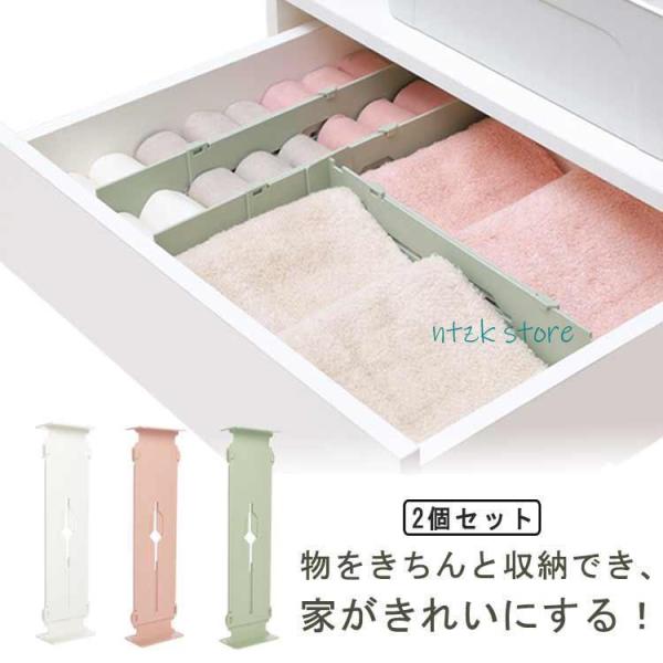 仕切り 下着 引き出し カトラリー収納 カトラリーケース 伸縮式 キッチン収納 カトラリー収納 お手...