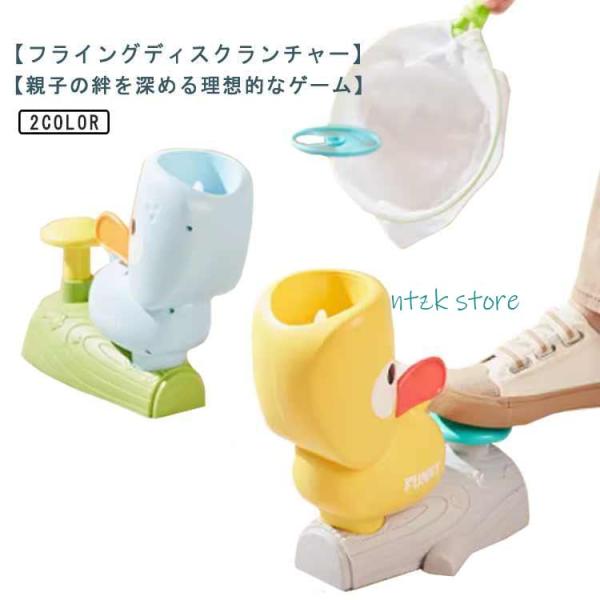 創造的なポップアップ フライングソーサー フライングディスクランチャー 空飛ぶ円盤マシン 飛ばす お...