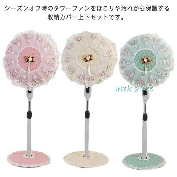 扇風機カバー 扇風機収納 カバー かわいい 扇風機 収納袋 おしゃれ 北欧風 インテリア 花柄  指...