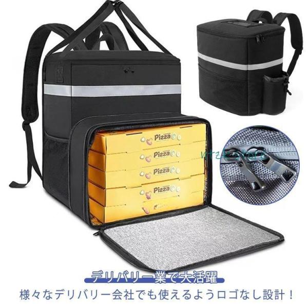 Uber 耐荷重 ウーバーイーツ デリバリーバッグ 出前館 保冷 フード バッグ 防水 配達バッグ ...