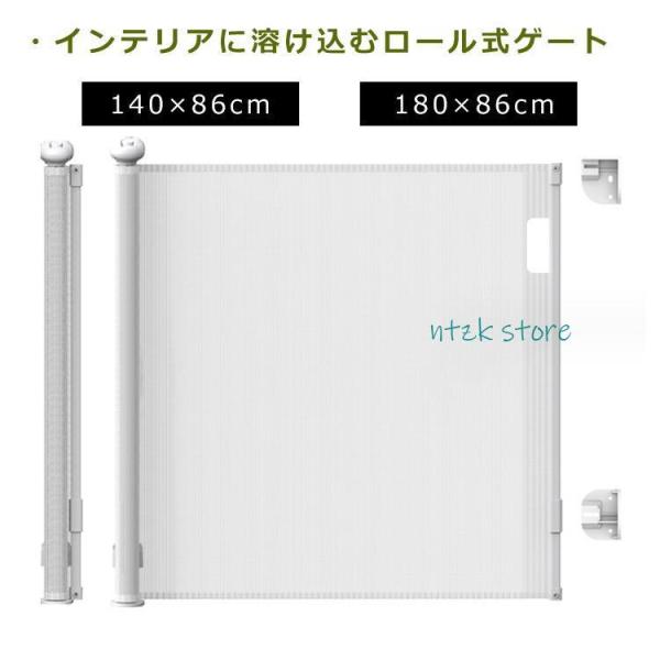 ベビーゲート ロール式 穴をあけない セーフティーゲート 伸縮 巻き取り式 脱出防止対策 ペットゲー...
