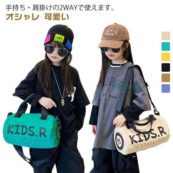 キッズ 男の子 スイミングバッグ ボストンバッグ ボストン型  子供用 プールバッグ ショルダー 子...