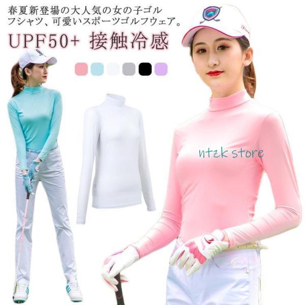 ゴルフウェア UVカット インナーシャツ レディース UPF50  接触冷感 GOLFウェア ストレ...