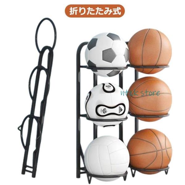 玄関 折りたたみ式 サッカー 3段 省スペース ボール収納 バスケットボール バレー バスケ 見せる...