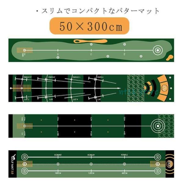 ゴルフ グリーン ゴルフ 室外 マット 補助付 50×300cm パター練習器具 パターマット パタ...