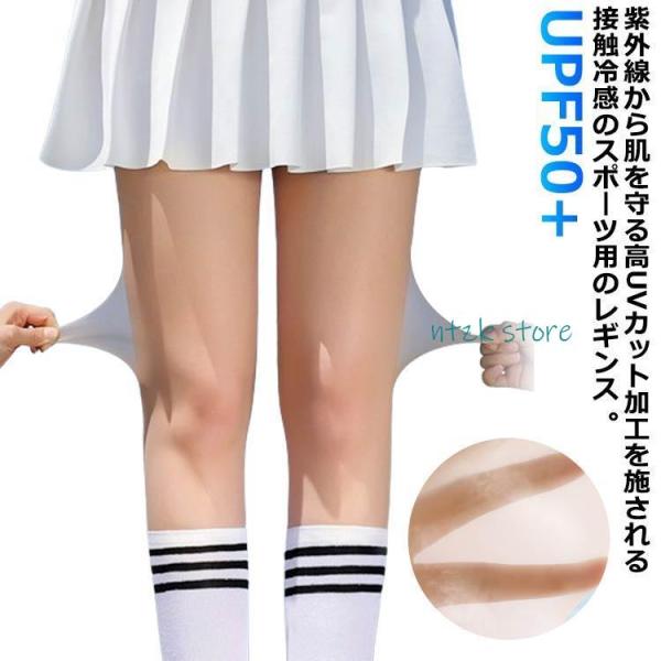 レディース ストッキング ソックス 2枚セット uvカット 冷感 紫外線対策 夏 接触冷感 速乾 ゴ...