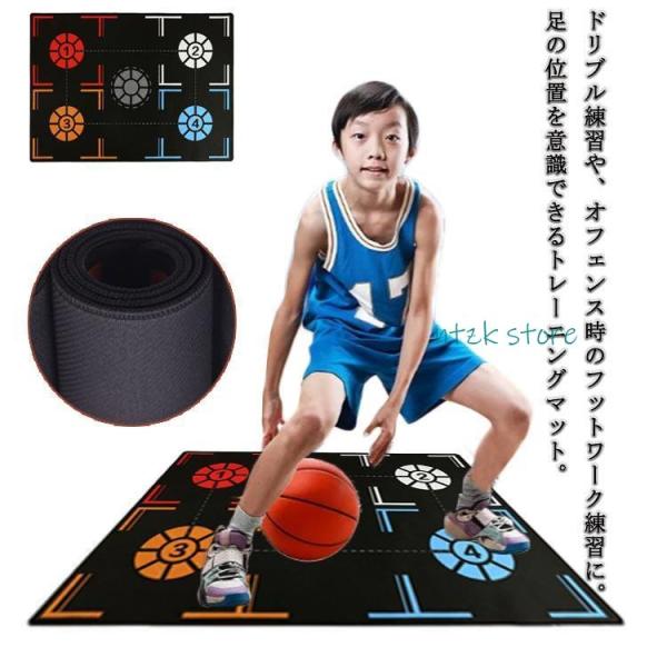 トレーニング バスケットボール バスケ バスケットボール 成人 バスケ トレーニング バスケ マット...