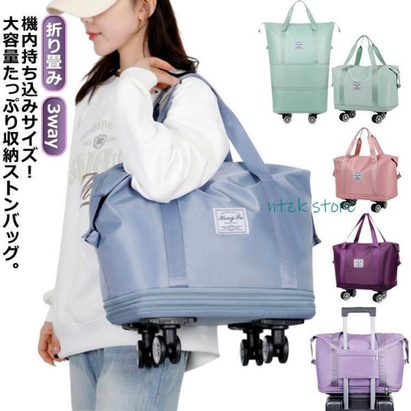 機内持ち込み キャスター付き バッグ 大容量 ボストンバッグ キャリーオンバッグ 防水 修学旅行 旅...