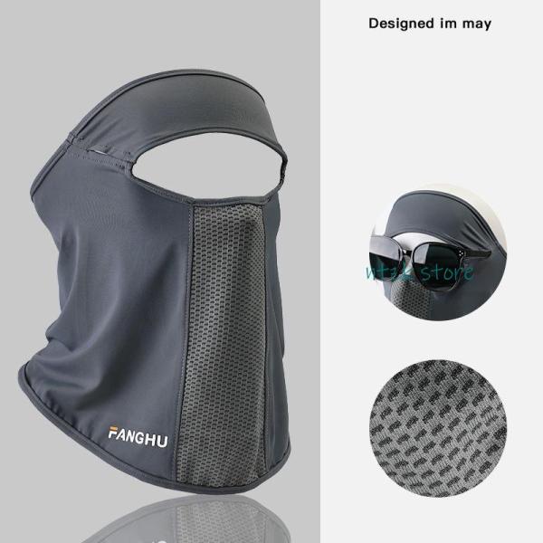 フェイスカバー UVカットマスク 息苦しくない フェイスカバー 耳カバー ネックガード 紫外線対策 ...