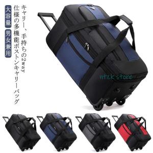 ボストンバッグ キャリーケース 拡張機能 男女兼...の商品画像