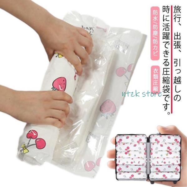 手巻き圧縮袋 衣類圧縮 6枚セット 防水/防塵/防カビ 繰り返し使用 ダニ対策 衣替え/家庭用/引越...