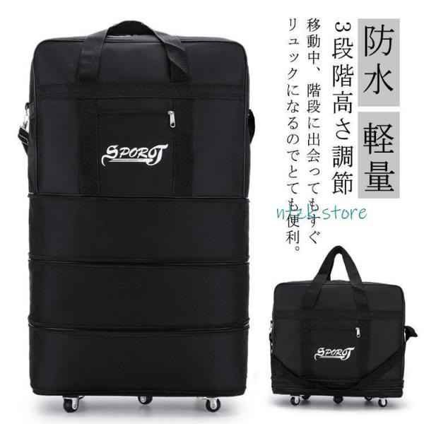 キャリーバッグ 機内持ち込み ソフト スーツケース 折り畳み 3段階高さ調節 キャスター付 リュック...