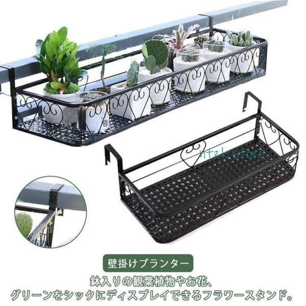 フラワースタンド 花台 ハンギングプランター フック付 プランターハンガー フラワースタンド 園芸 ...