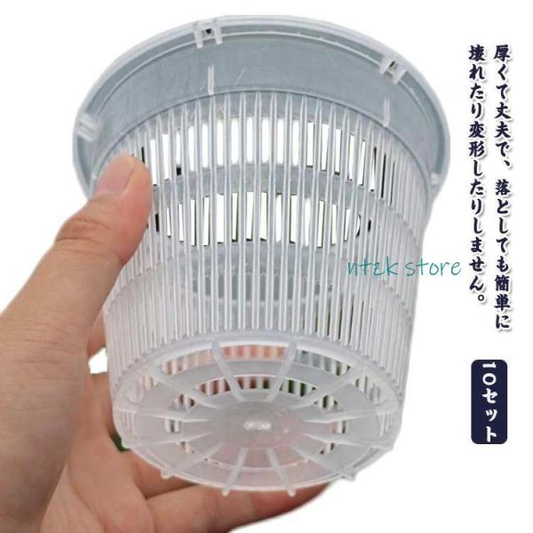 プラスチック 10セット！観葉植物 洋蘭 植木鉢 屋外 直径14cm 胡蝶蘭 育苗ポット 透明 穴付...